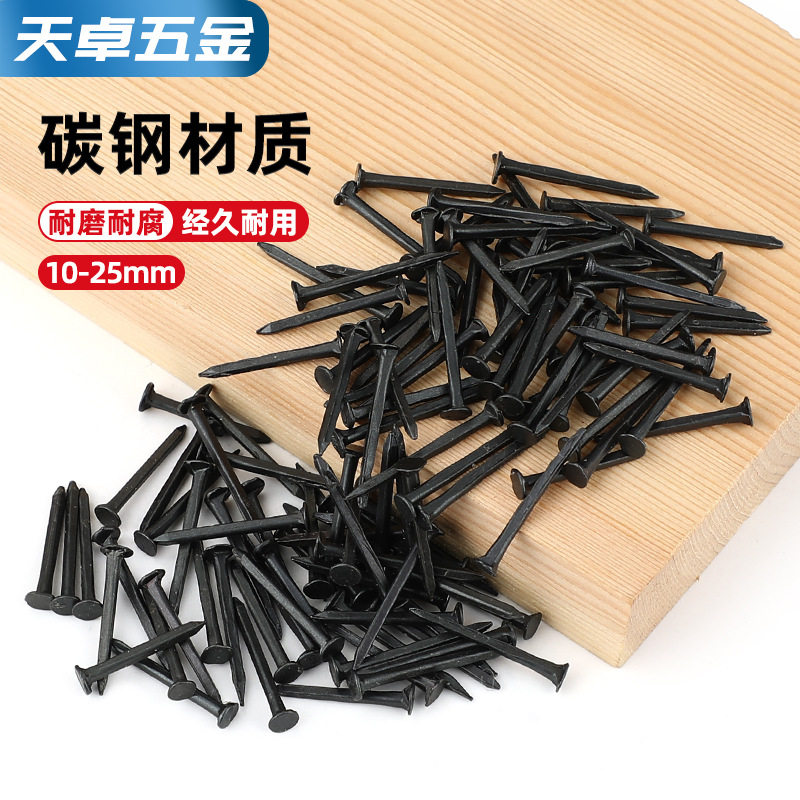 包邮钉鞋修鞋钉小钉圆头臭皮钉尖钉黑色铁钉大头钉钉鞋钉子超细长