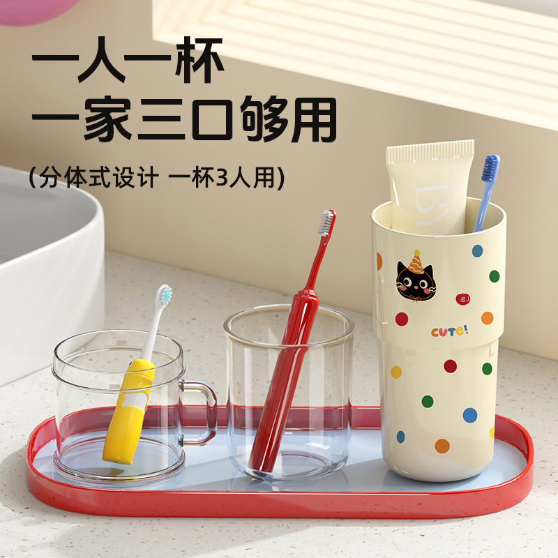 多巴胺波点旅行便携二合一洗漱杯出行收纳洗漱杯牙刷杯子漱口杯