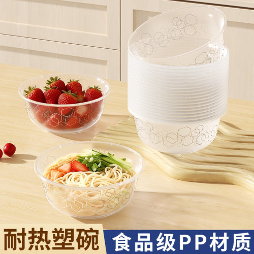 航空杯一次性碗食品级pp加厚硬质塑料太空碗耐高温露营外贸