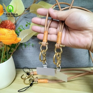 头层牛皮真皮手机保护挂绳简约百搭黄铜五金时尚 钥匙扣挂脖手机链