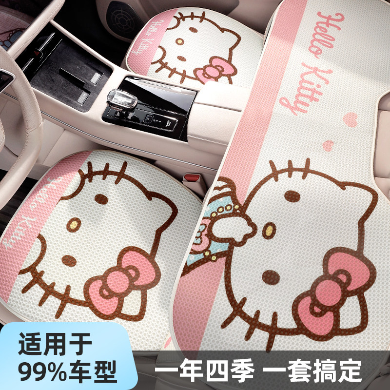 Hellokitty汽车坐垫冬季通用防滑单片可爱车载座椅秋冬保暖