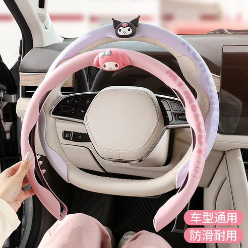 汽车方向盘套女士高级感四季通用