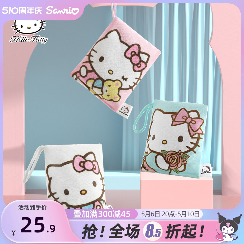 hellokitty汽车竹炭包除甲醛