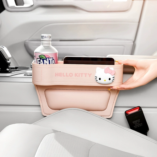 HelloKitty座椅缝隙置物盒