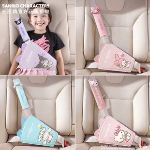 儿童汽车安全带固定器防勒脖护肩套宝宝坐车神器辅助带调节限位器