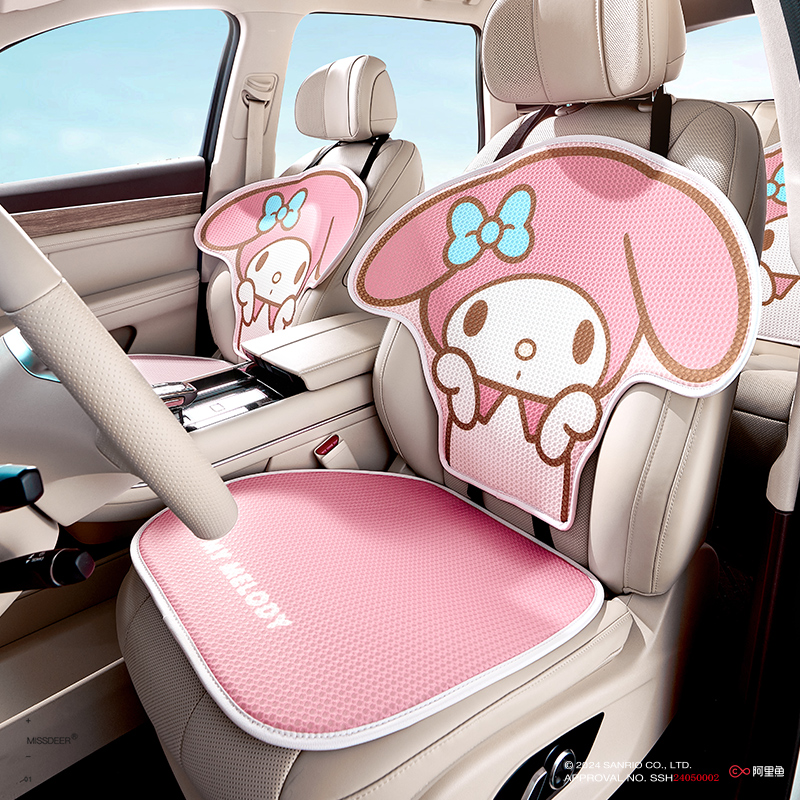 三丽鸥四季通用异型蜂窝坐垫