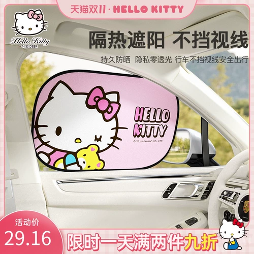 Hello Kitty, солнцезащитный крем, ткань, стеклянная детская мультяшная электрическая штора