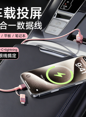 HelloKitty数据线四合一充电线二拖二快充可爱usb接口pd车载多功能适用于16苹果17华为typec小米oppo手机