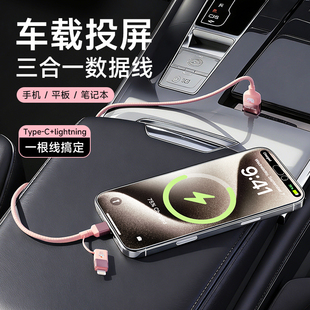 HelloKitty数据线四合一充电线二拖二快充可爱usb接口pd车载多功能适用于16苹果17华为typec小米oppo手机