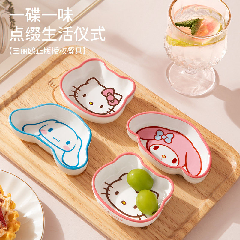 hellokitty家用陶瓷蘸料碟火锅烤肉盘子可爱餐具酱油醋调味咸菜碟