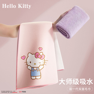 HelloKitty擦车巾洗车毛巾专用吸水双面汽车麂皮抹布不掉毛加厚