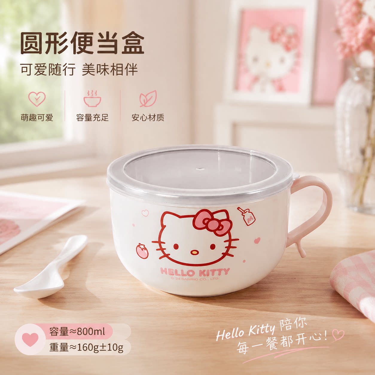 hellokitty宝宝吃饭碗不锈钢带盖隔热防烫儿童专用手柄面汤碗餐具