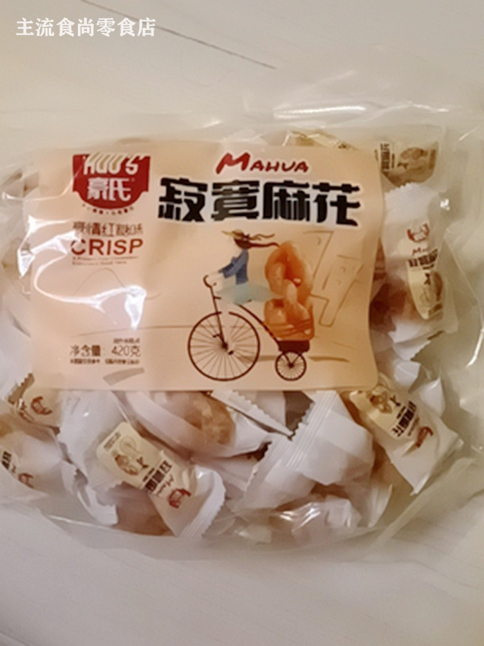 新货豪氏寂寞麻花手工小麻花420g网红小吃传统糕点休闲食品锅巴零
