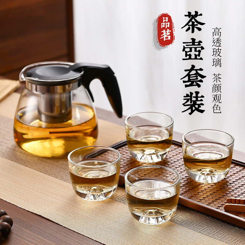 1000ml/2000ml茶壶耐高温家用玻璃泡茶壶花茶壶喝茶杯办公室中式
