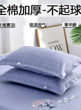 全棉纯棉老粗布枕套一对