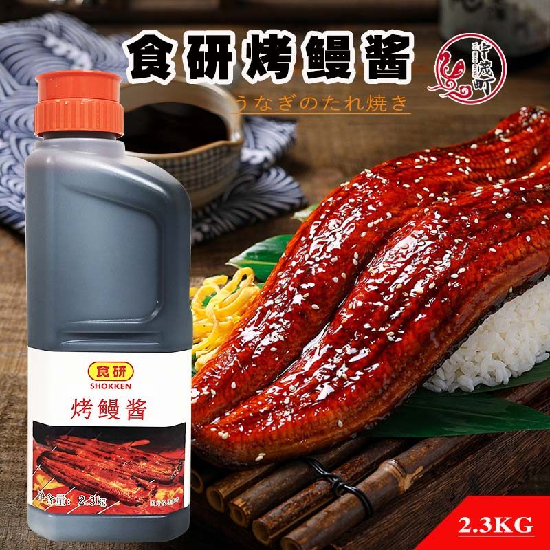 食研烤鳗酱2.3kg瓶装鳗鱼汁图片