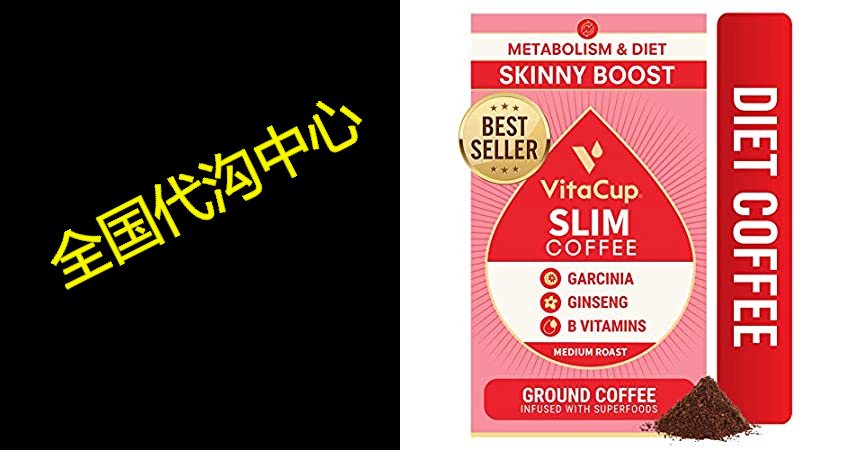 VitaCup Slim Coffee Ground with Garcinia， Geng and B V