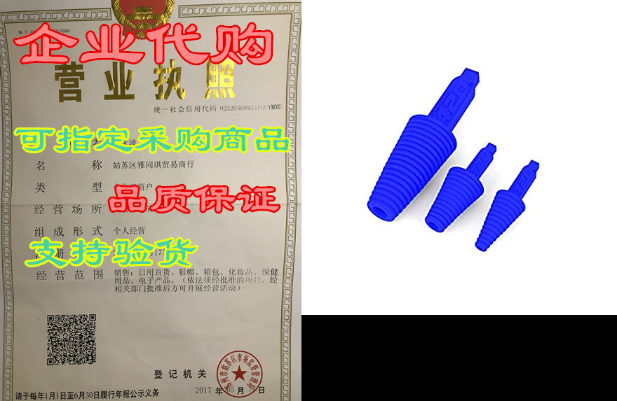 Formula 420 Cleaning Plugs， Storage， and Odor Proofing (B 电动车/配件/交通工具 保险丝 原图主图