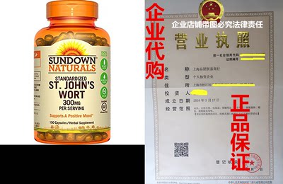 Sundown Naturals St. John's Wort, 300 mg., 150 - Capsules