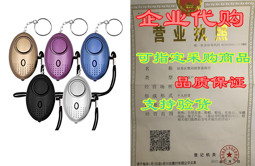 KOSIN Safe Sound Personal Alarm， 5 Pack 140DB Personal Se_虎窝淘