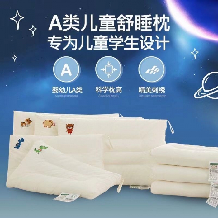 A类60s全棉枕芯刺绣萌宠儿童学生柔软低矮舒睡枕护颈保健家用枕头