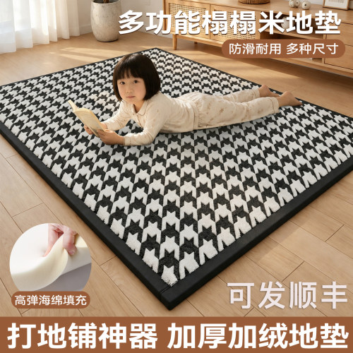 冬季牛奶绒地垫睡垫加厚榻榻米