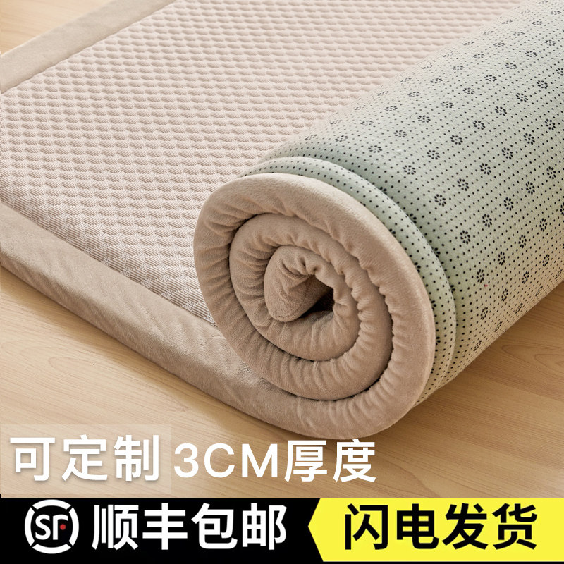 加厚地垫凉席睡垫卧室床垫家用儿童宝宝爬行爬爬垫飘窗床边打地铺,床上用品,床垫/床褥/床护垫/榻榻米床垫,淘宝优惠券,粉丝福利购,淘宝优惠卷