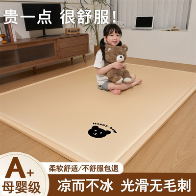 夏季冰丝凉席地垫睡垫飘窗垫午睡床垫家用儿童行爬爬垫打地舖垫子