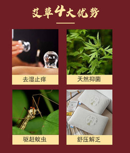 枕芯艾草纤维水洗棉单只单人成人宿舍家用助眠护颈舒适枕头一对装