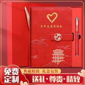 个性 礼盒高档国潮商务厚本子办公记事本公司订 定制定制笔记本套装
