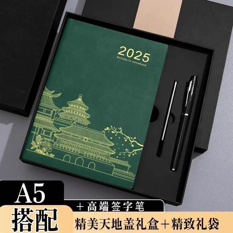 笔记本本子a5加厚国潮日记本日程本记可用一整年带扣定制商务笔记