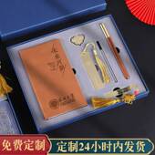 个性 签字笔笔记本U 定制书签定制免费刻字古典中国风金属黄铜书签