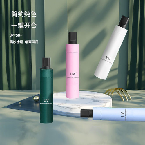 定制雨伞折叠加大号定制logo双人手动伞加厚防晒遮阳伞反向广告伞