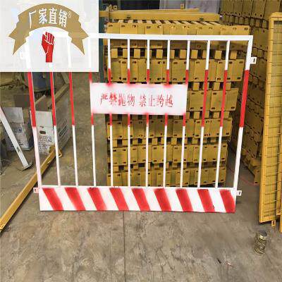 亿嵘基坑护栏建筑工地临边警示护栏可移动防护围栏基坑防护隔离档