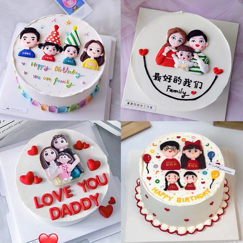 中秋团圆生日蛋糕装饰摆件软陶温馨一家四口爸爸妈妈家庭派对装饰