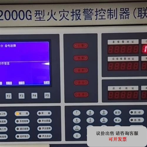 多型号报警主机依爱6000G/T 2000G/T消防主机显示屏液晶 电子元器件市场 其它元器件 原图主图