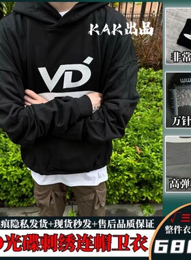 黑木同款Vujade006字母VD套头连帽cleanfit卫衣小众男女同款