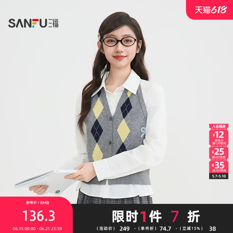 三福长衬衫2026春季挂脖菱格马甲翻领上衣两件套女装517174