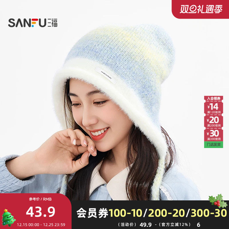 三福彩纱兜帽西瓜帽 韩系清新保暖造型服饰套头帽子847571