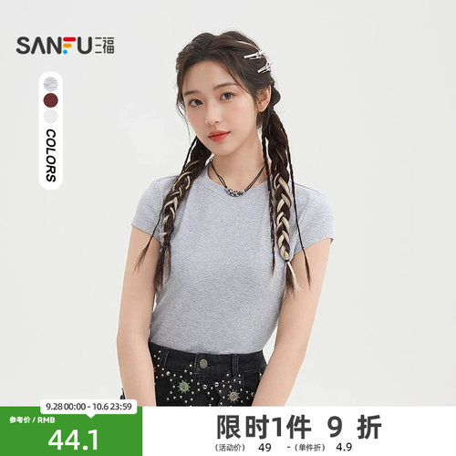 三福短T恤2026夏季短袖口简约休闲修身短款上衣女装520141