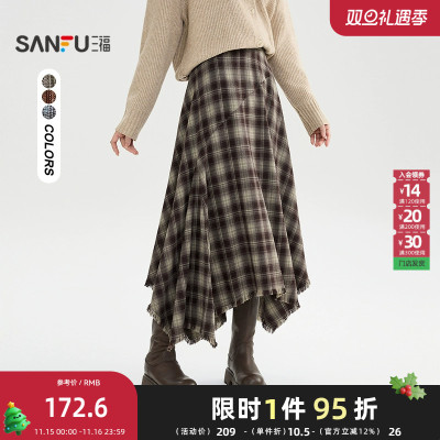 三福长裙2025冬季流苏摆侧边拉链格子不规则半身裙女装509092