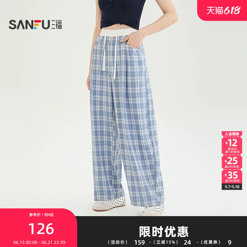 三福休闲裤2026夏季格子拼色弯刀裤抽绳松紧腰阔腿裤子女装523511
