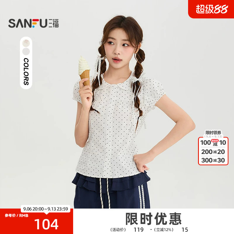 三福衬衫2026夏季花边娃娃领后背绑带休闲上衣女装528345图片