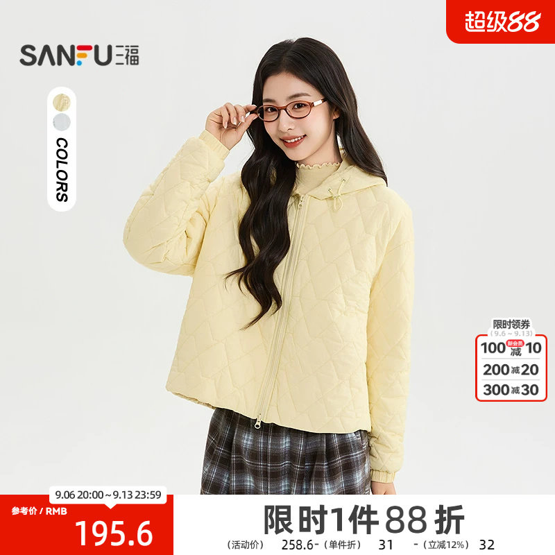 三福棉衣2026冬季抽绳下摆连帽棉服短装外套上衣女装529952