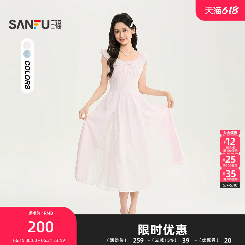 三福连衣裙2026夏季绑带荷叶边领拼接蕾丝裙摆裙子女装524879