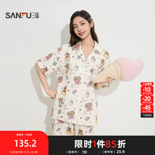 三福女秋季 甜美休闲宽松家居服女504524 卡通短袖 开扣睡衣套装