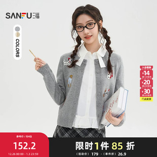 513513 可爱保暖上衣女装 三福毛衣2025冬季 小狗图案纽扣开衫