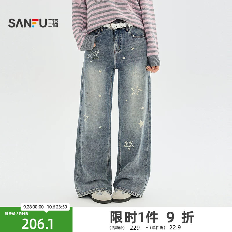 三福牛仔裤2026冬季星星印花烫钻破洞直筒裤子长裤女装531674