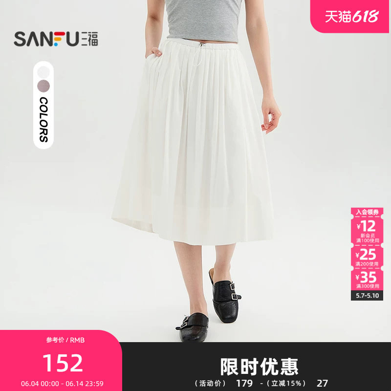 三福长裙2026夏季都市抽绳松紧腰宽松散摆半身裙女装521382