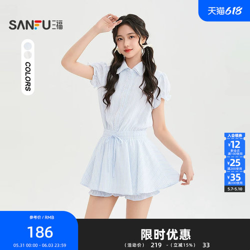 三福连衣裙2026夏季蕾丝边防走光裙裤两件套裙子女装523242